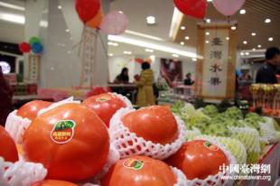 臺灣生活精品市集 蔬菜攤位助力宣傳，開拓推廣新渠道受熱捧