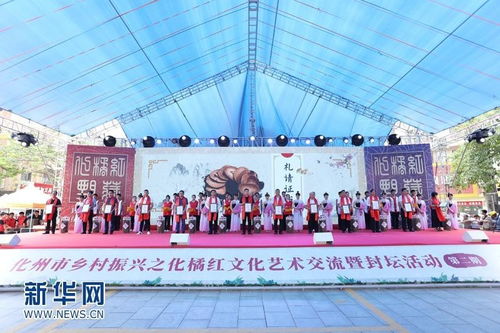 各美其美 化橘紅文化藝術交流暨封壇活動第二期增添橘農富裕富足新光彩