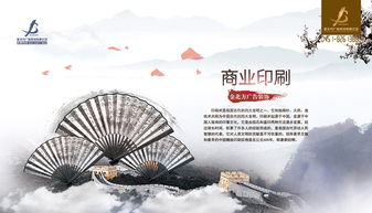 金北方商業印刷 哈爾濱設計印刷賦能文化藝術交流的橋梁