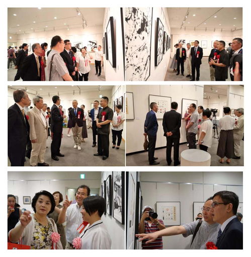 和而不同 中日藝術家作品展暨文化藝術教育交流活動在日隆重舉行