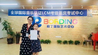 魯能文化藝術教育聯合盛典 500元搶140節精品課時，開啟藝術人生新篇章
