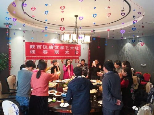 漢唐風韻映新春，文化交融繪華章——陜西漢唐文化藝術學會迎新春聯歡年會暨文化藝術交流活動側記